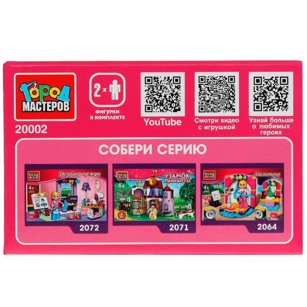 Конструктор на пляже, 34 дет. Город мастеров в кор.2*40шт
