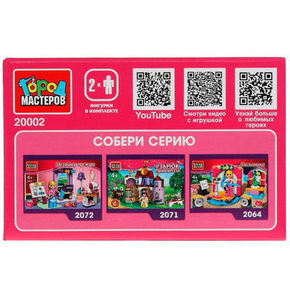 Конструктор на пляже, 34 дет. Город мастеров в кор.2*40шт