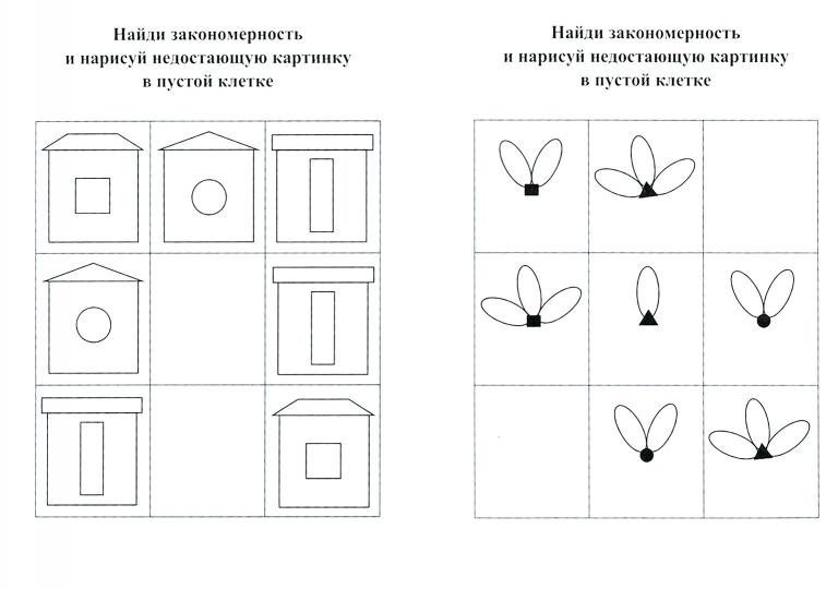 Блокнот с заданиями. "IQничка". Логика. Более 50 игровых заданий. Находим закономерность. Вставляем недостающую фигуру. Повторяем по образцу. От 5 лет. (Обл.мелов 150, блок офсет 80) 64 стр.