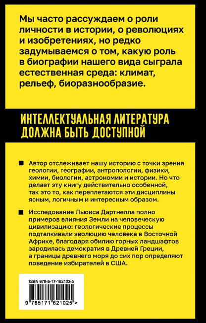Происхождение. La technologie du climat, du climat, de la technologie océanique et des drogues permet de comprendre le climat