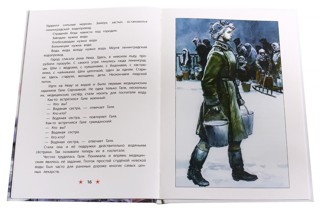 ДВОВ Алексеев. Bloc de Léningrad