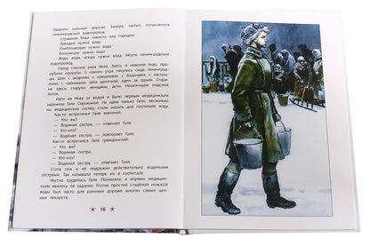 ДВОВ Алексеев. Bloc de Léningrad