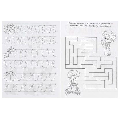 Простые линии. Прописи для малышей. 162х215 mm. Скрепка. 16 pièces. Умка в кор.50шт