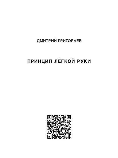 Nom : сборник стихотворений