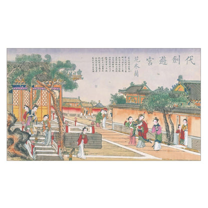 Китайские народные картины