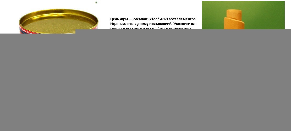 Сквирл. Наст. игра "Веселый столбик" (Hasadanda)