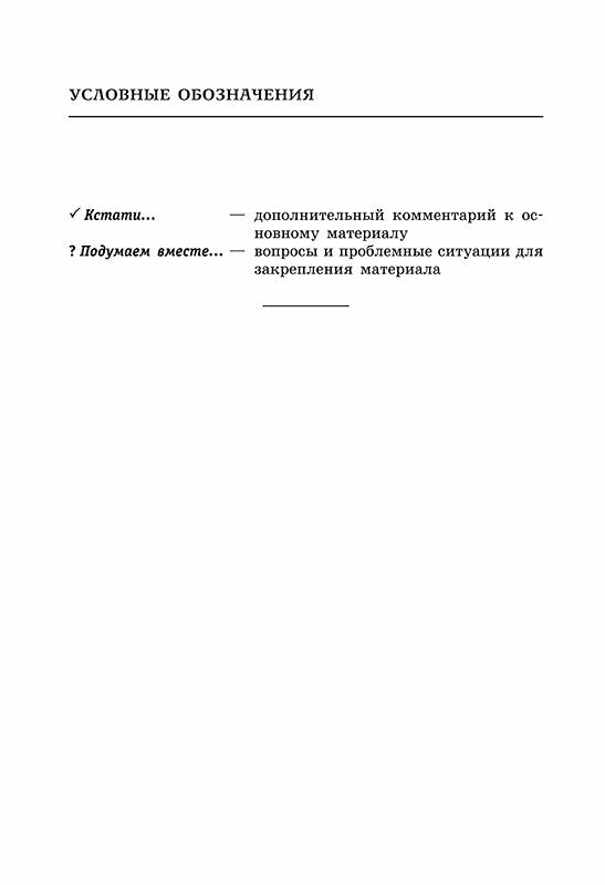Внимание, невербалика! Невербальные средства коммуникации при обучении иностранному языку