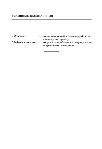Внимание, невербалика! Невербальные средства коммуникации при обучении иностранному языку