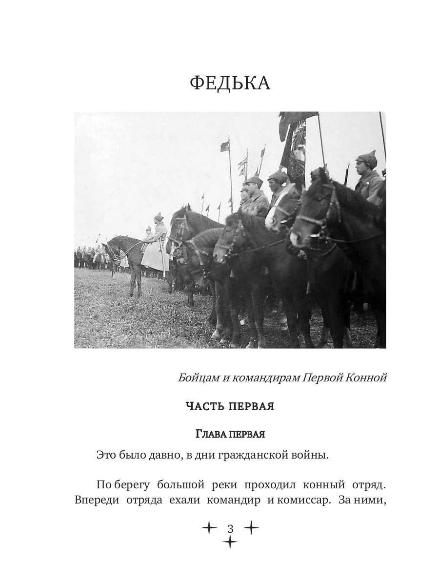 Catégorie : sbornik
