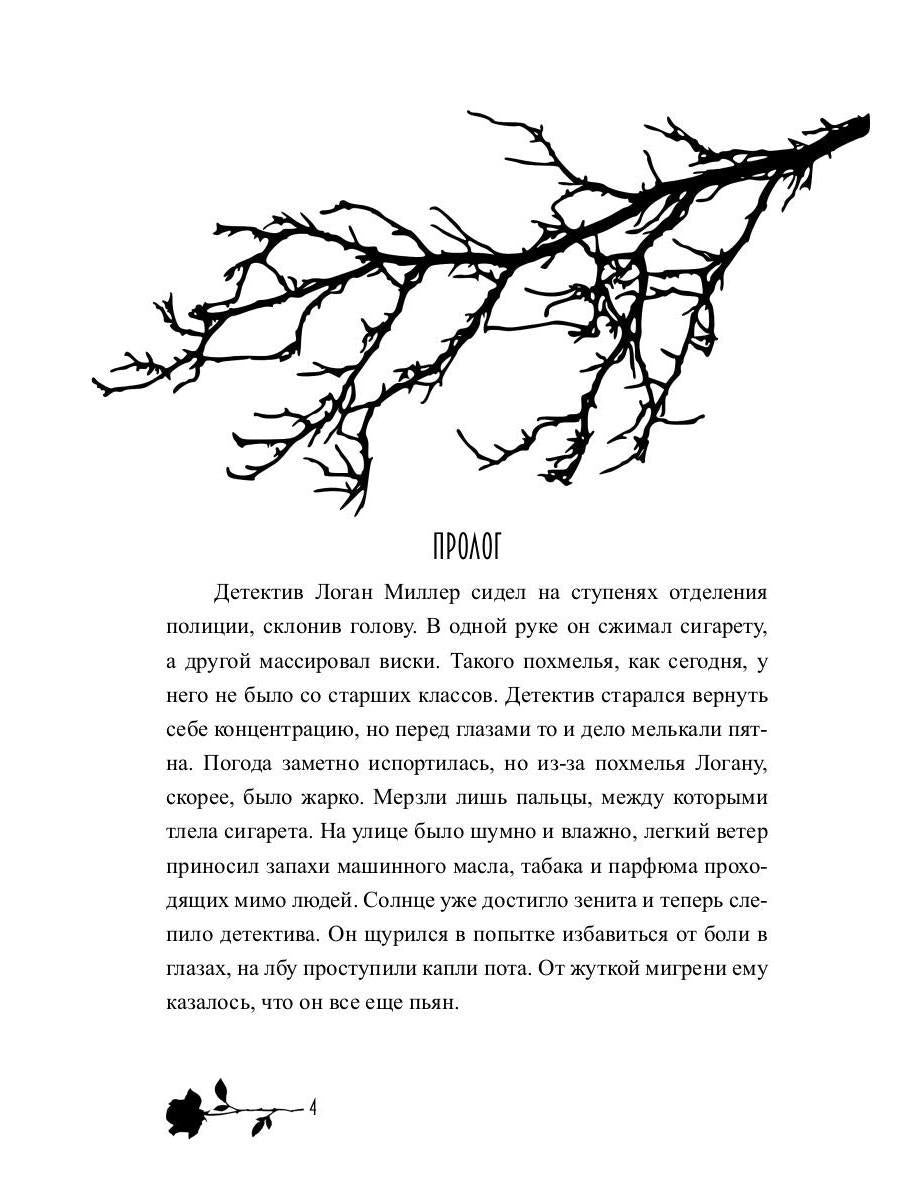Лишние