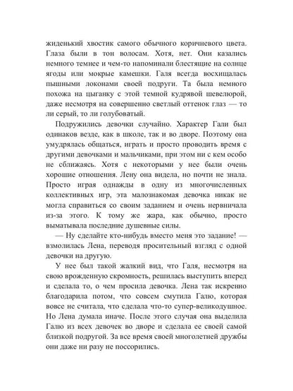 Море волнуется раз