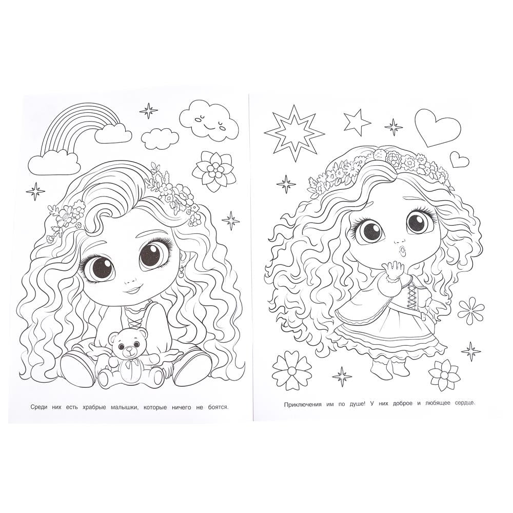 Petites princesses. Раскраска. 214х290 mm. Скрепка. 16 pièces. Умка в кор.50шт