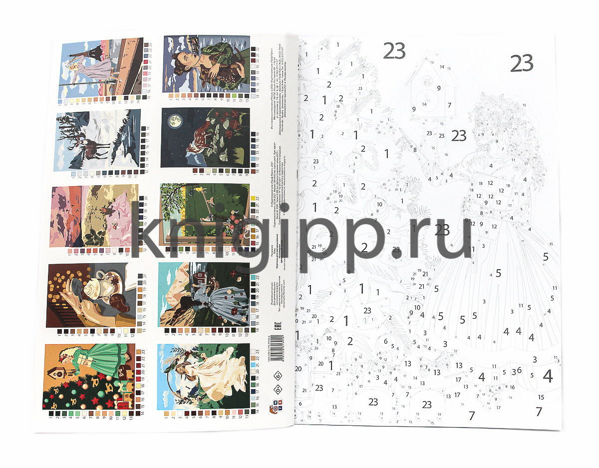КАРТИНЫ для раскрашивания по номерам. ВАНИЛЬНОЕ НЕБО