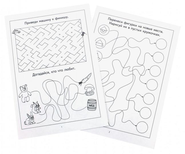 Пройди лабиринты 4-5 лет