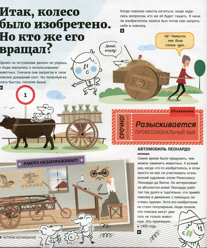 Histoire de l'automobile - Encyclopédie Histoire de l'automobile