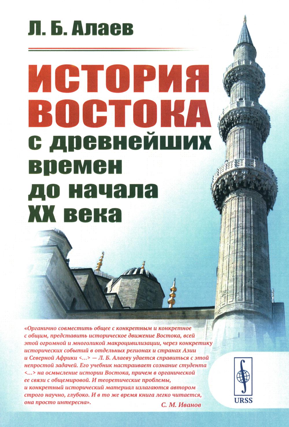 L'histoire de la Grande-Bretagne avec les jours fériés du XXe siècle