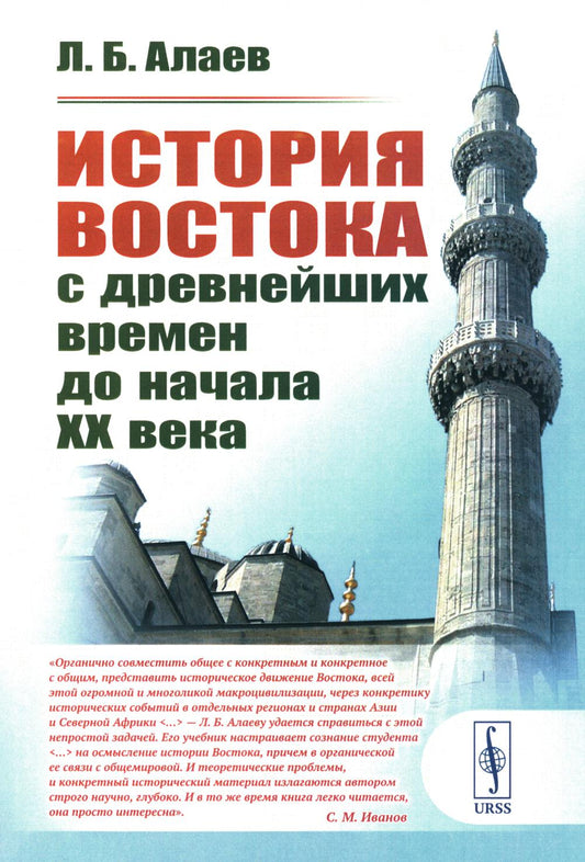 L'histoire de la Grande-Bretagne avec les jours fériés du XXe siècle