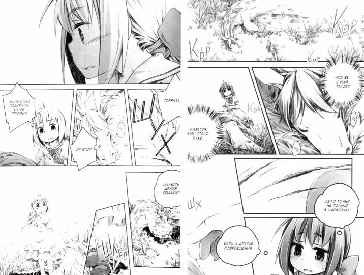 Les fichiers à utiliser sont en haut. Tome 2