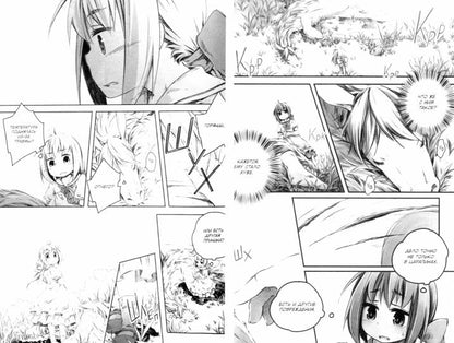 Les fichiers à utiliser sont en haut. Tome 2