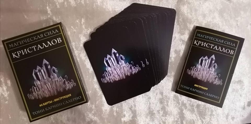 Cristaux magiques (44 cartes + instructions)