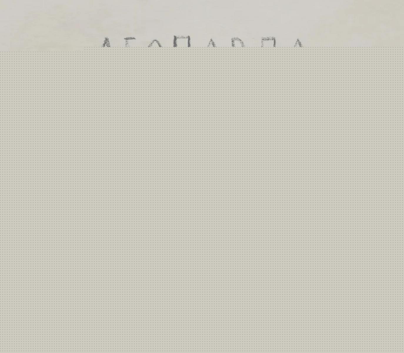 Леопарда