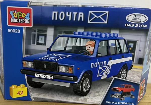Le constructeur lada-2104 est en slovénie, 42 jours. Город мастеров в кор.80шт