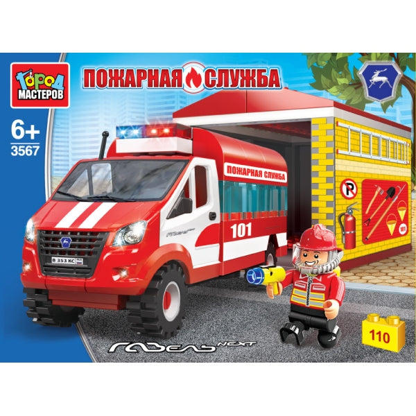 Конструктор ПОЖАРНАЯ ГАЗЕЛЬ с гаражом, 110 дет. Grands maîtres en cor.2*8шт
