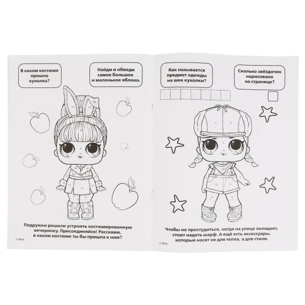 "УМКА". МАЛЕНЬКИЕ МОДНИЦЫ. ЛОЛ (РАСКРАСКА ПО НОМЕРАМ А4). ФОРМАТ: 214Х290 ММ. 16 CT. en cor.50шт