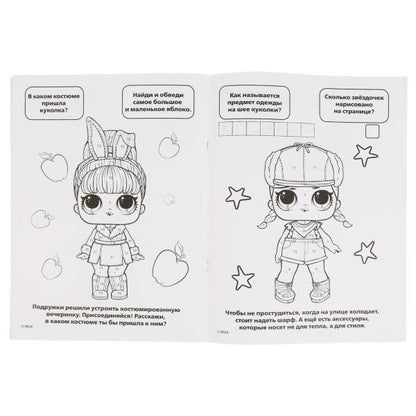 "УМКА". МАЛЕНЬКИЕ МОДНИЦЫ. ЛОЛ (РАСКРАСКА ПО НОМЕРАМ А4). ФОРМАТ: 214Х290 ММ. 16 CT. en cor.50шт