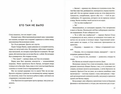 Дилемма выжившего