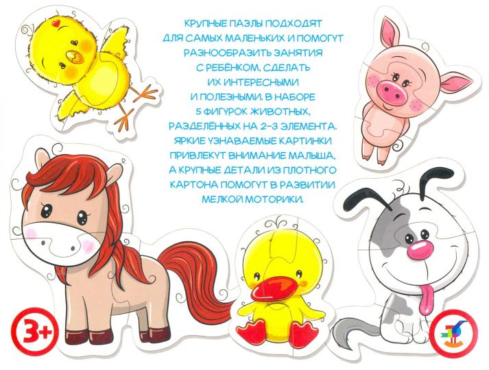 Дрофа. Baby Puzzle. "На ферме" арт.3846