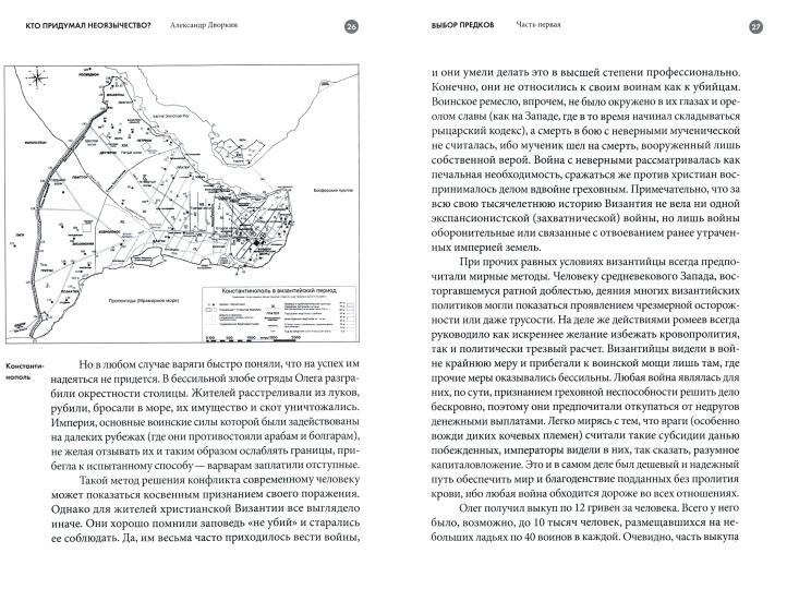 Qu'est-ce qui vous attend ?
