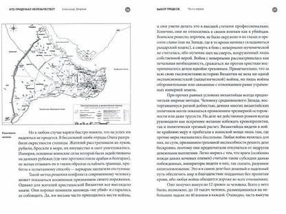 Qu'est-ce qui vous attend ?