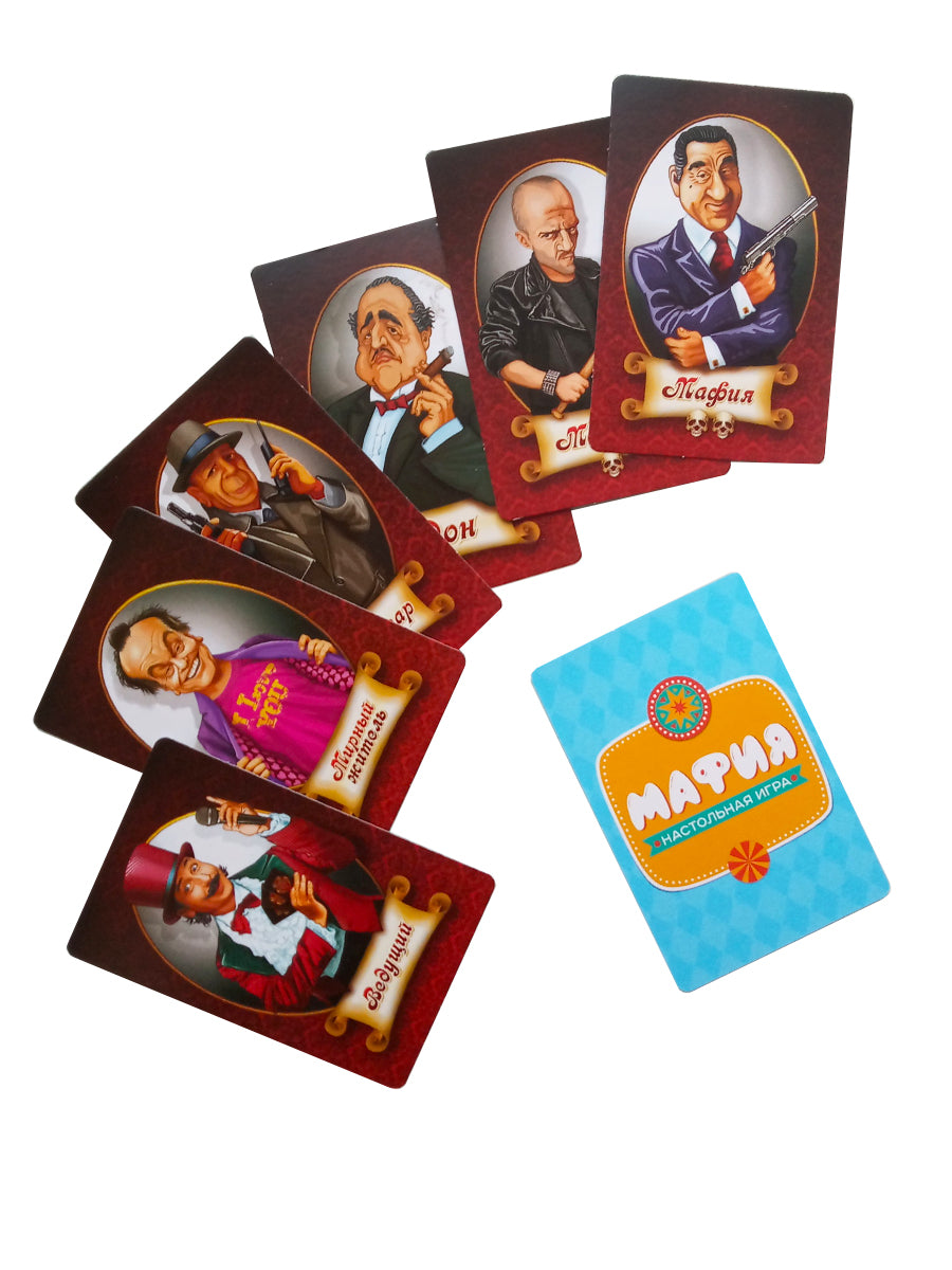 Игра настольная "МАФИЯ" Серия АКТИВ time