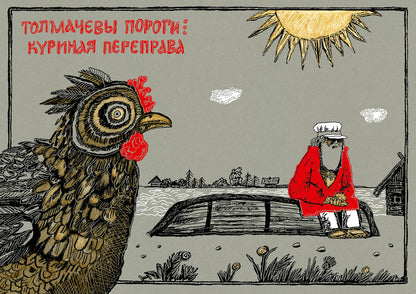 Святочные рассказы : [сборник] / Н. C. Leskov ; ensuite. В. . Курбатова ; IL. C. В. Lubbaeva. —M. : Нигма, 2021. — 432 с. : IL. — (Нигма. Избранное).