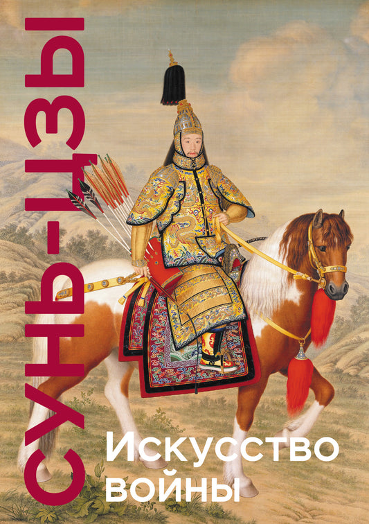 Il s'agit de vous. Коллекционное издание (unique technologie avec effet d'effet sur l'entreprise)