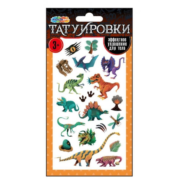 Тату До нашей эры, 1 лист МУЛЬТИ АРТ в кор.200шт