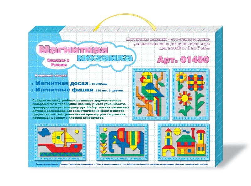 01480 Магнитная Мозаика-220 Ёжик (5 цв)