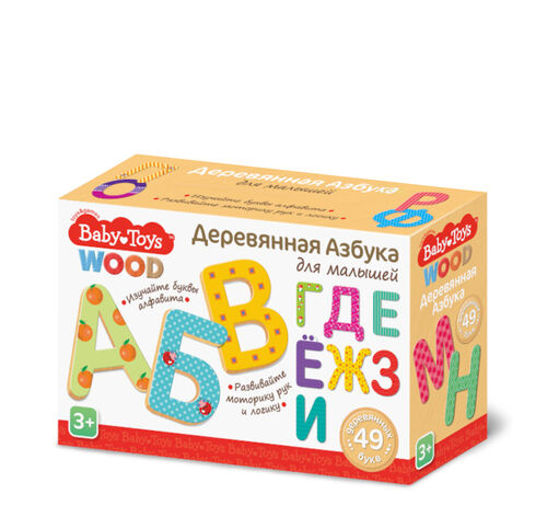 Игра развивающая "Азбука деревянная для малышей" Baby Toys Wood