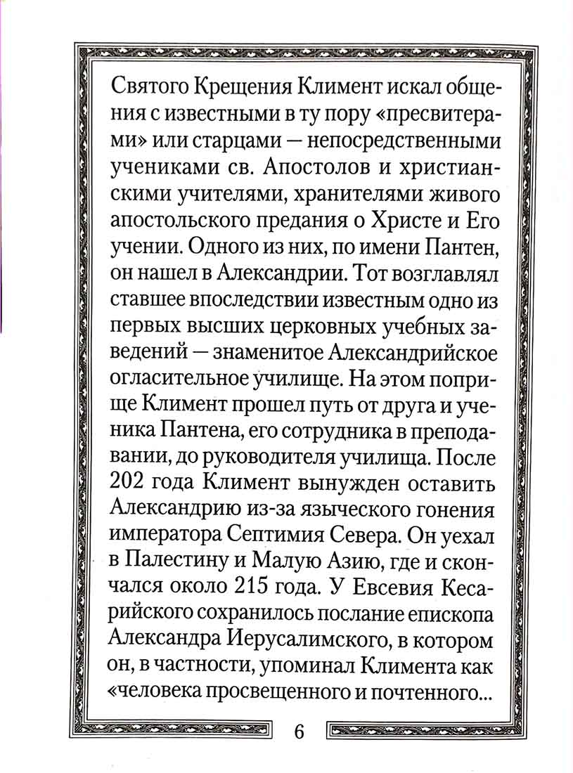 Qu'est-ce que c'est que de grands espaces ?