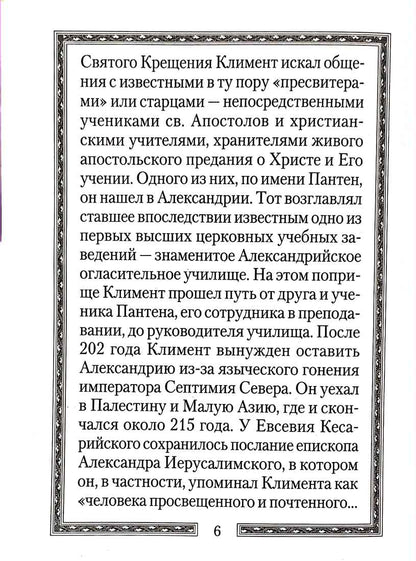 Qu'est-ce que c'est que de grands espaces ?