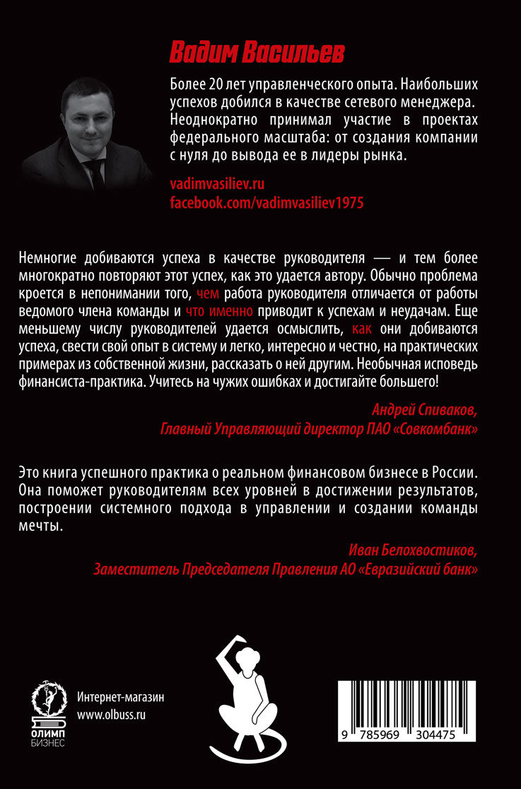 Durée du trajet : 23 heures avec des commandes dans la réalité russe