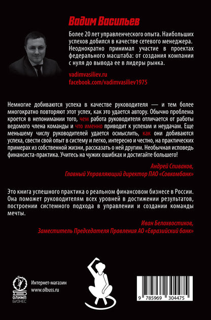 Durée du trajet : 23 heures avec des commandes dans la réalité russe