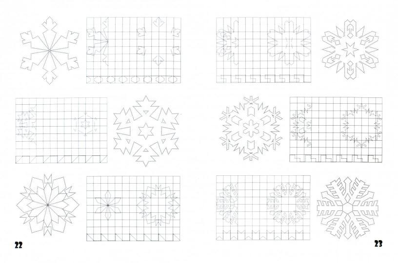 365+5 новогодних узоров дп