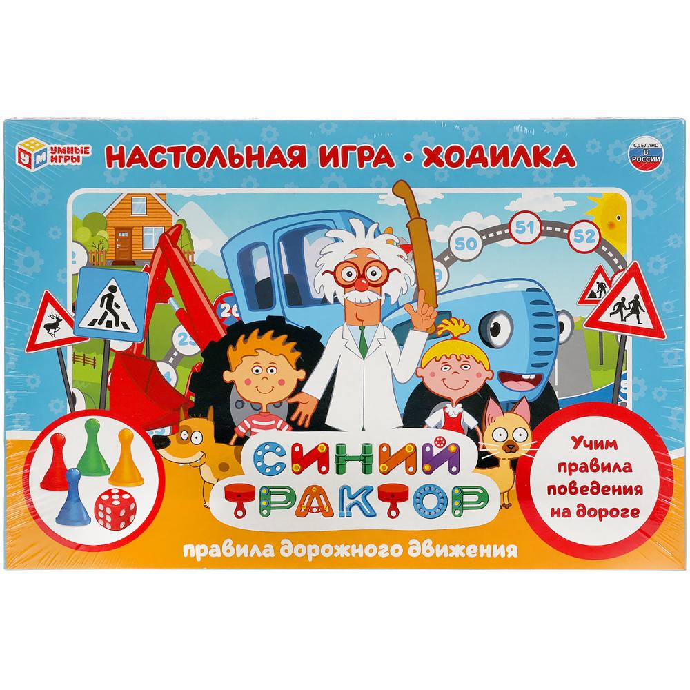 Правила дорожного движения. Синий трактор. Настольная игра-ходилка. Умные игры в кор.20шт