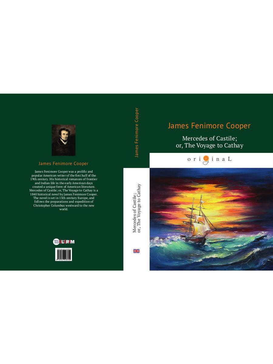 Mercedes of Castile; or, The Voyage to Cathay = Мерседес из Кастилии, или Путешествие в Катай: роман на англ.яз. Cooper J.F.