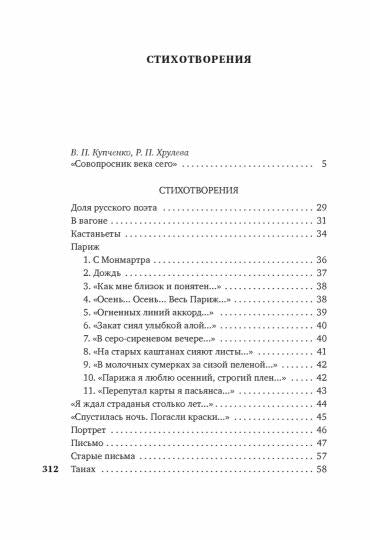 "И мы, как боги, мы, как дети..."