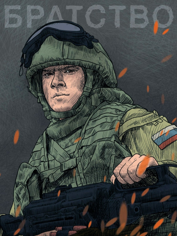 Mon Art. СКЕТЧБУК "НАШИ ПАРНИ" БРАТСТВО