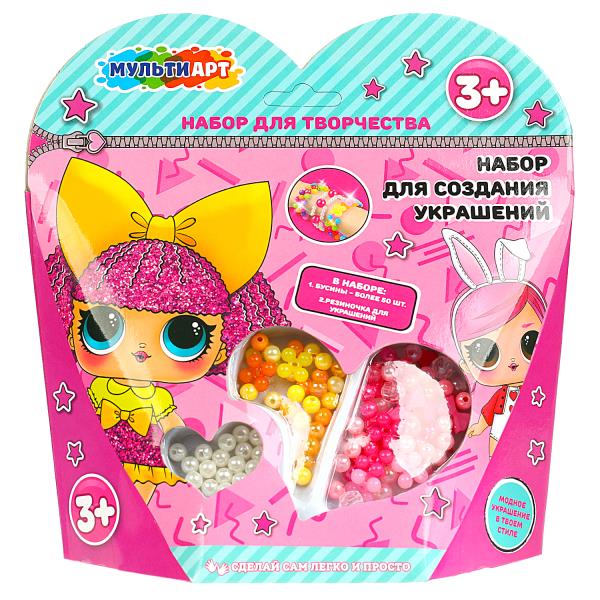 Набор бисера и бусин 19*19 см девочки модницы МУЛЬТИ АРТ в кор.2*96шт