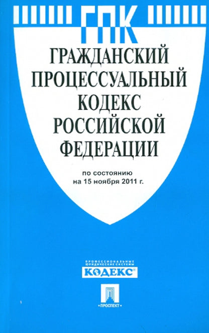 Первое чтение. Динозавры